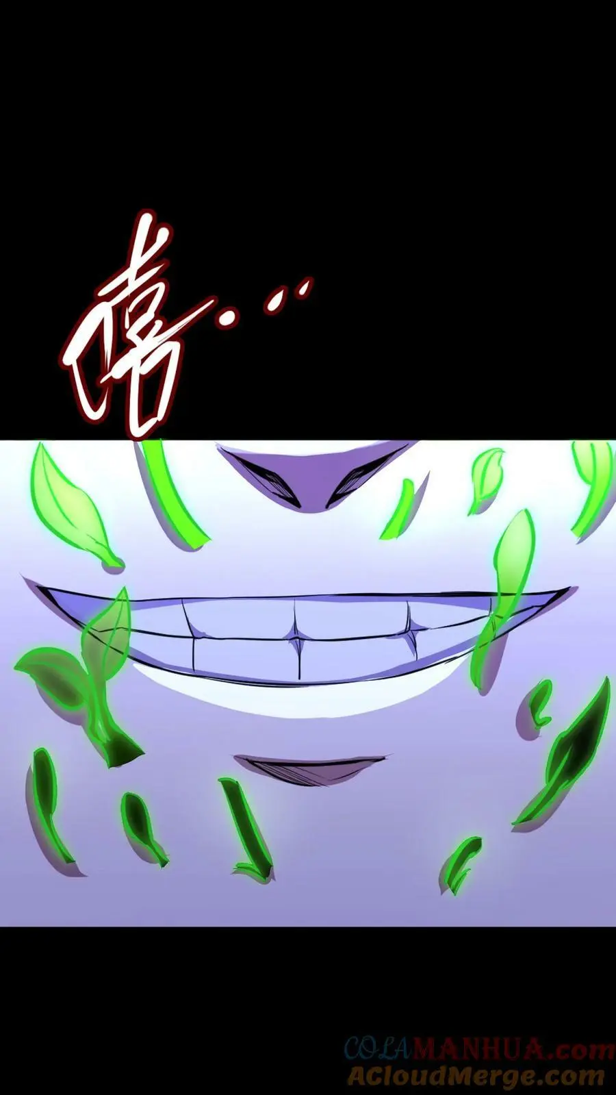 第52话 苍牛喘月22