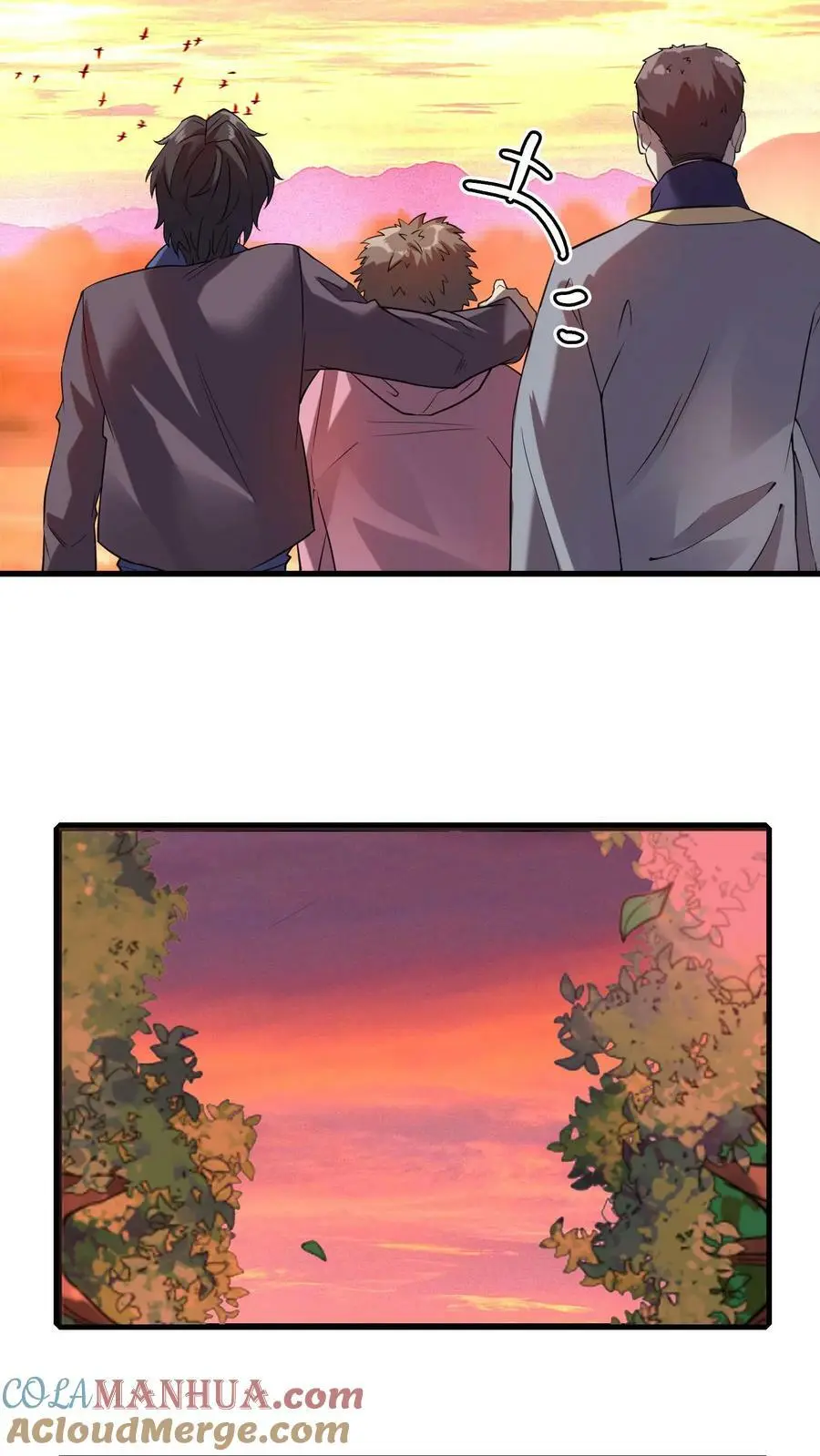 第44话 两个损友24
