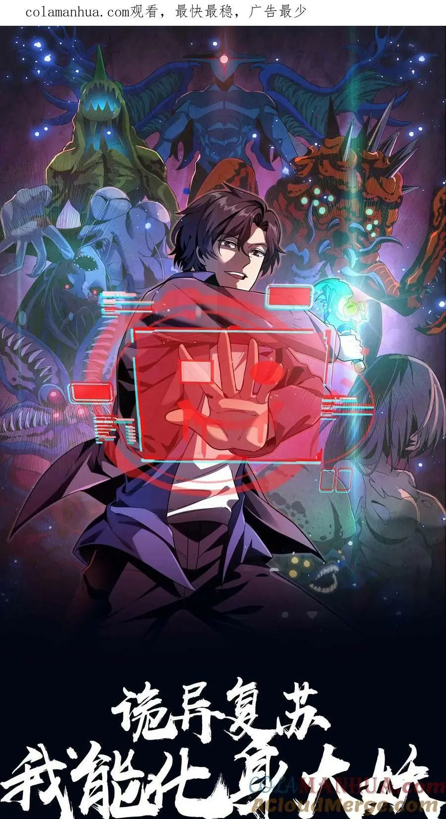 第70话 报仇雪恨0