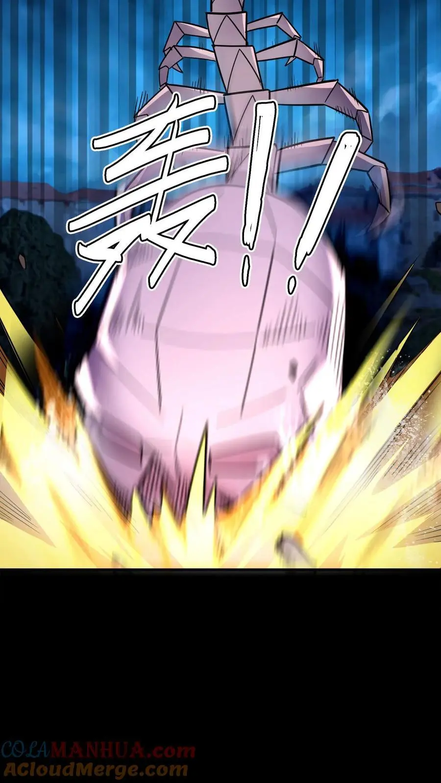 第272话 血战扎纸堂堂主6