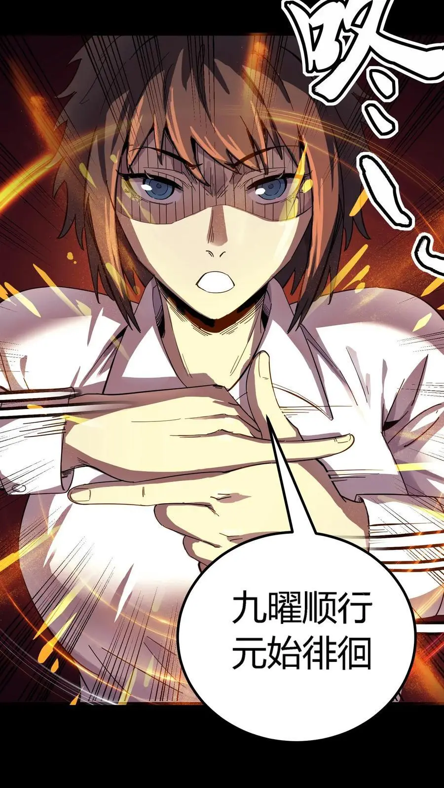 第218话 诡异的一碗血21