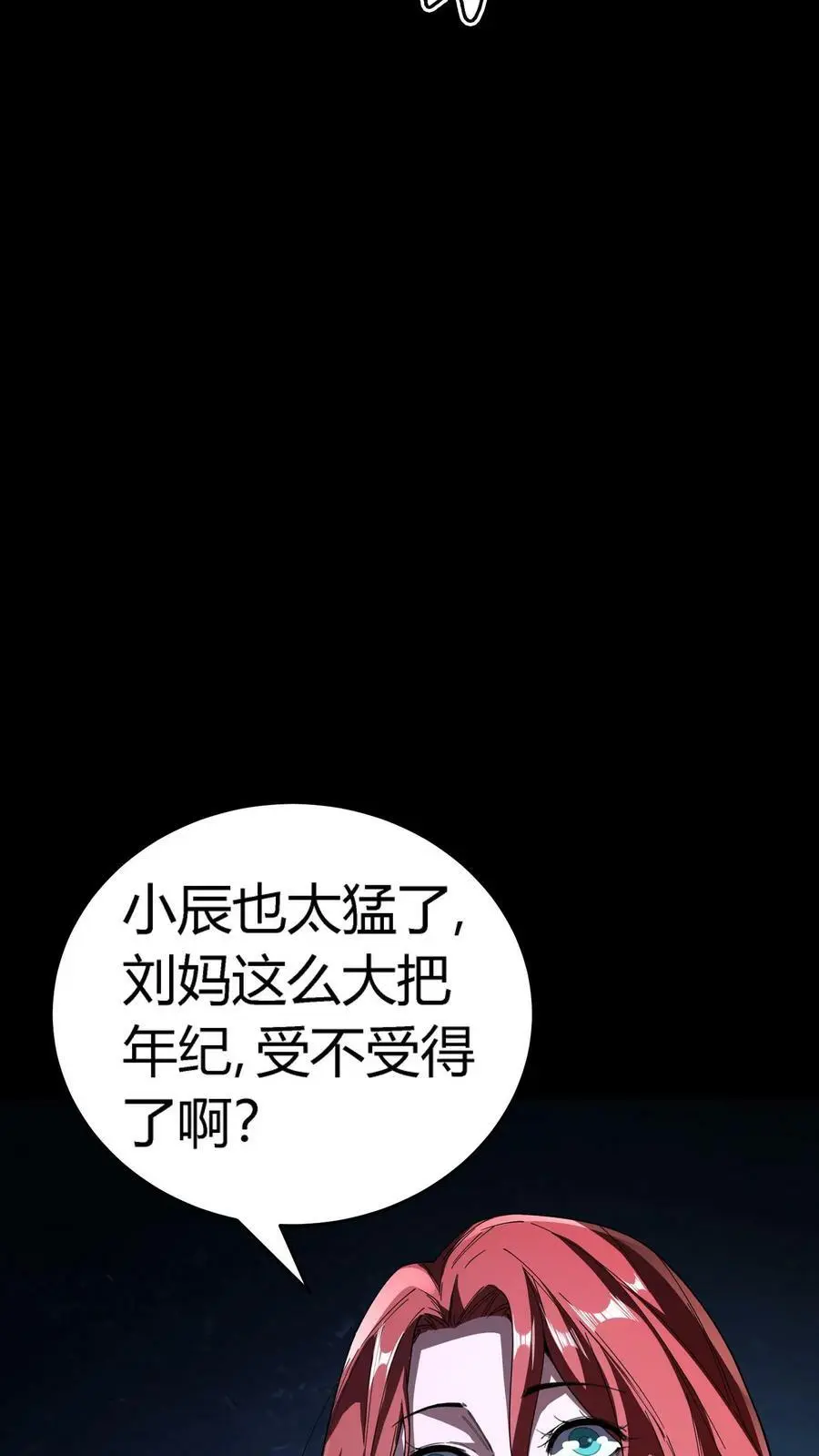 第129话 大批僵尸正在来袭！5