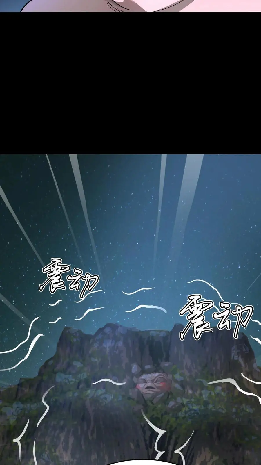 第254话 隧道飙车！输的赔命！41