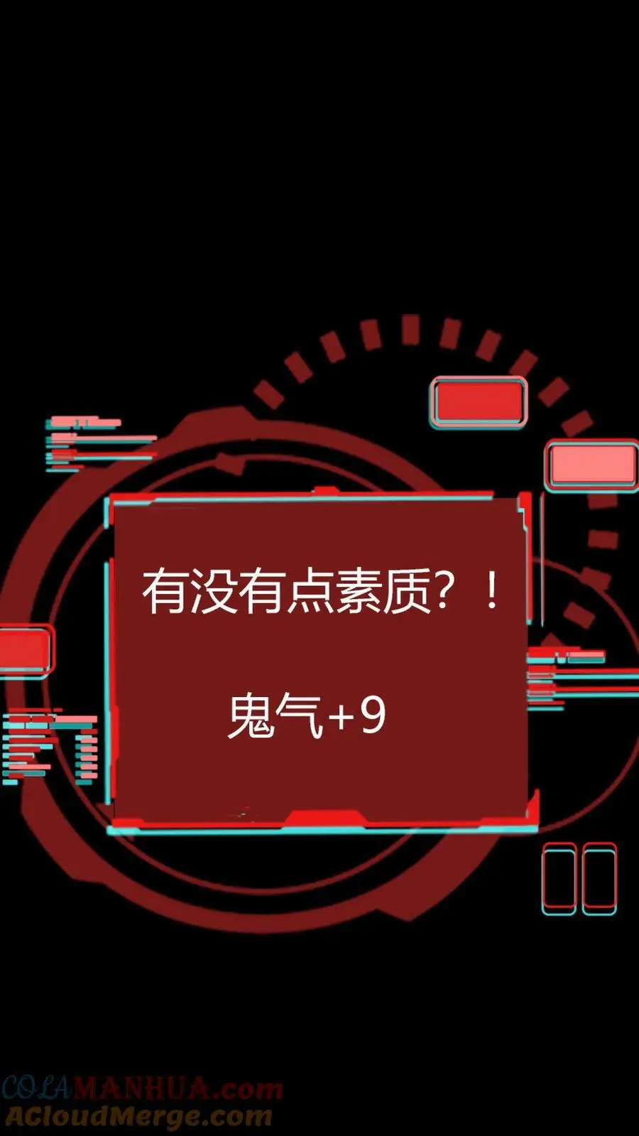 第128话 僵尸克星12