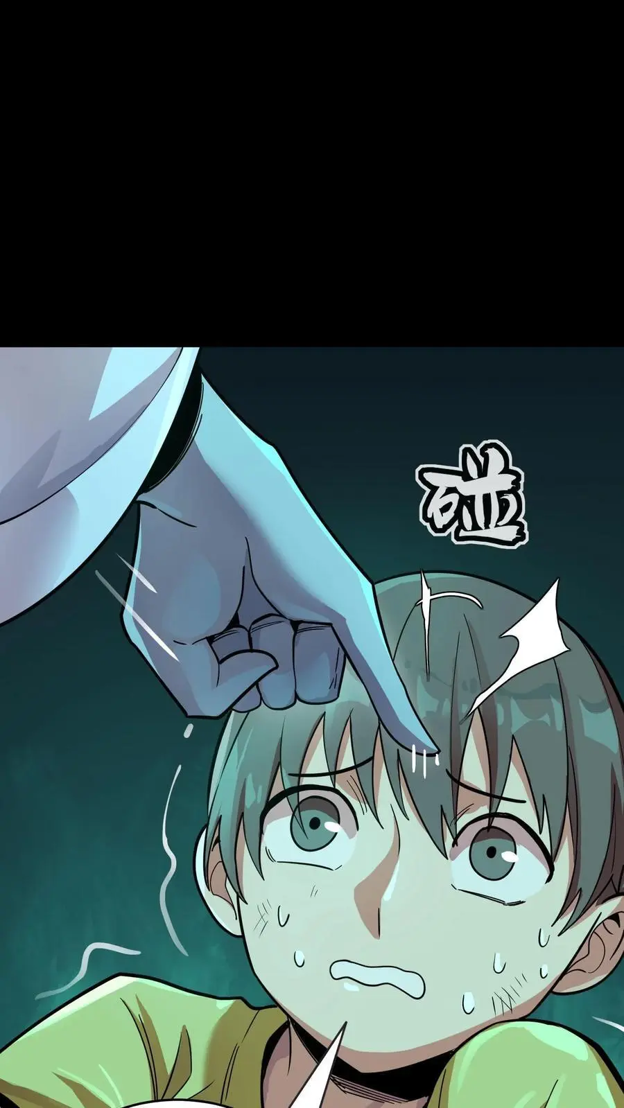 第270话 暗盟堂主齐聚8