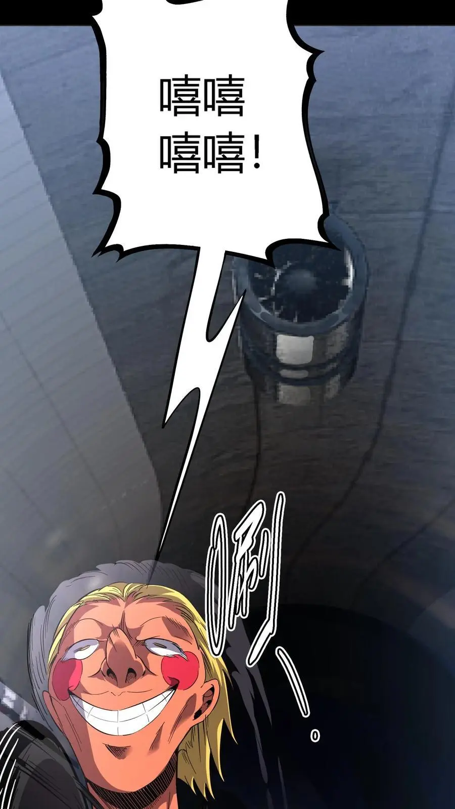第254话 隧道飙车！输的赔命！2