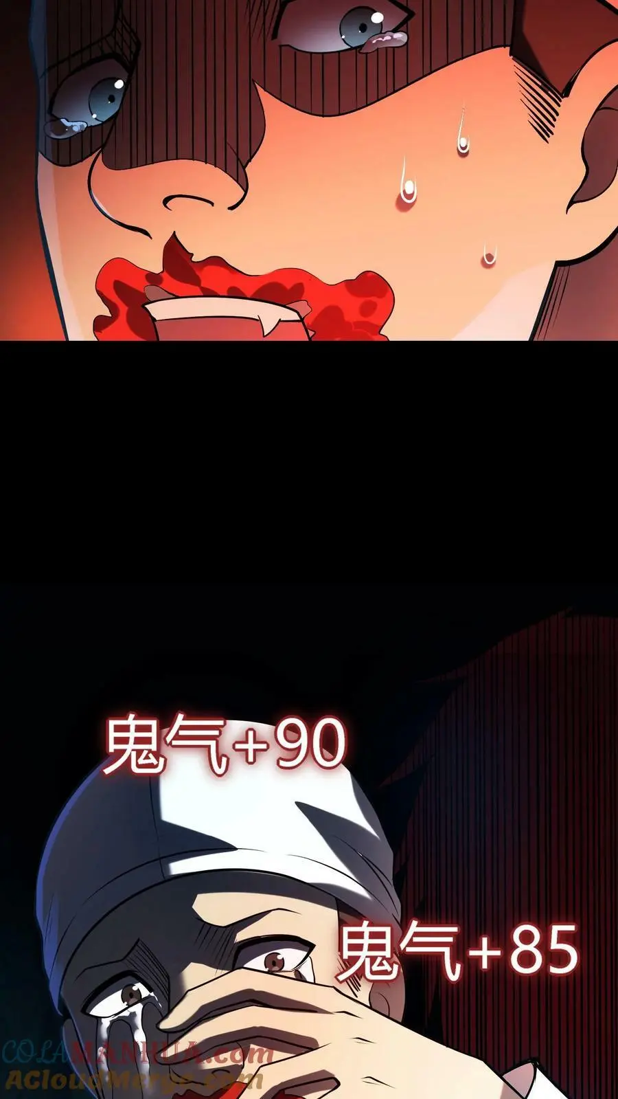 第35话 化妖混世魔王36