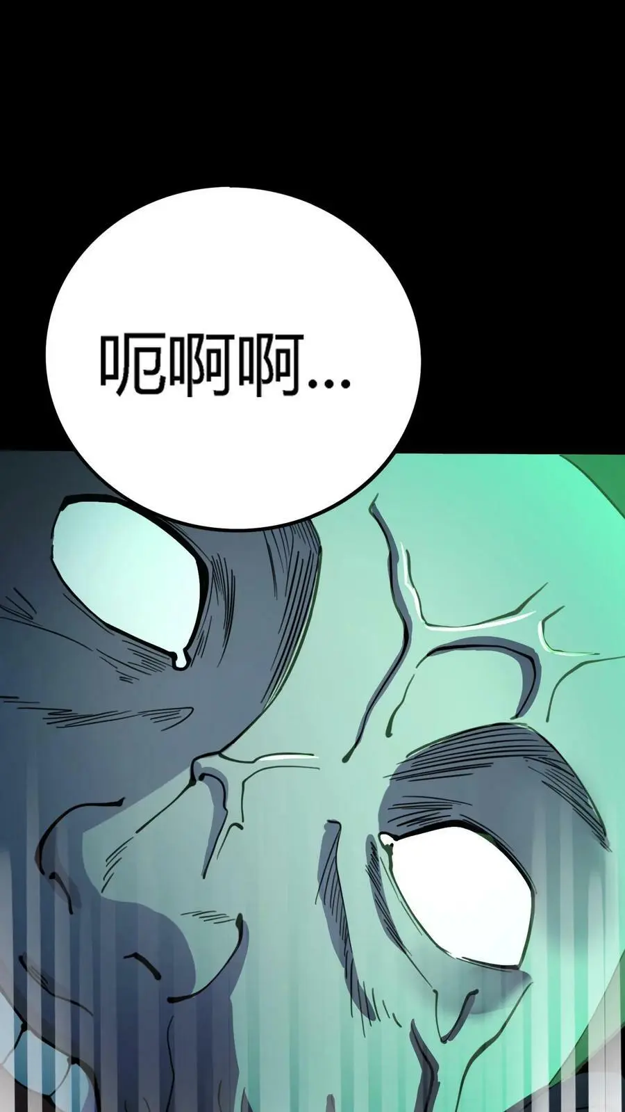 第58话 诡异的行为11