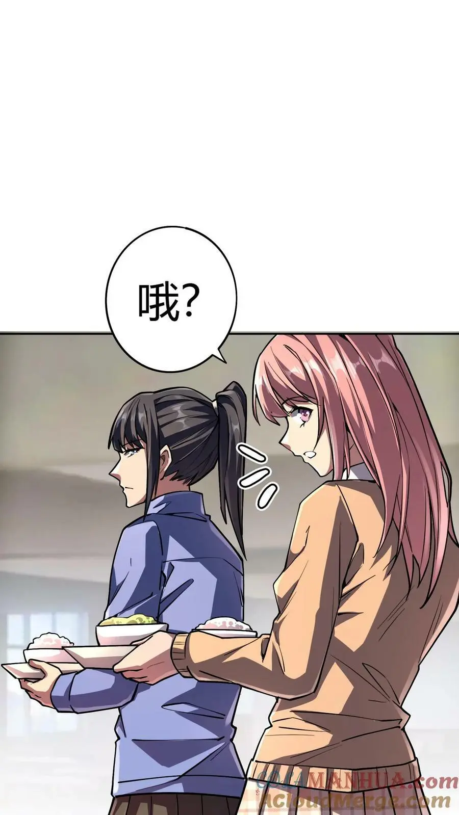 第25话 损友李杰、赵二虎22