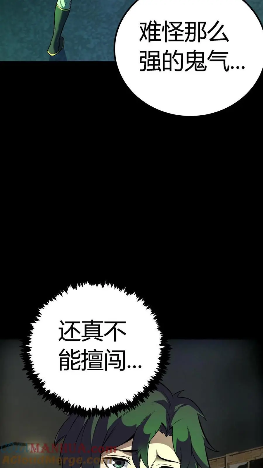 第161话 离奇起因26