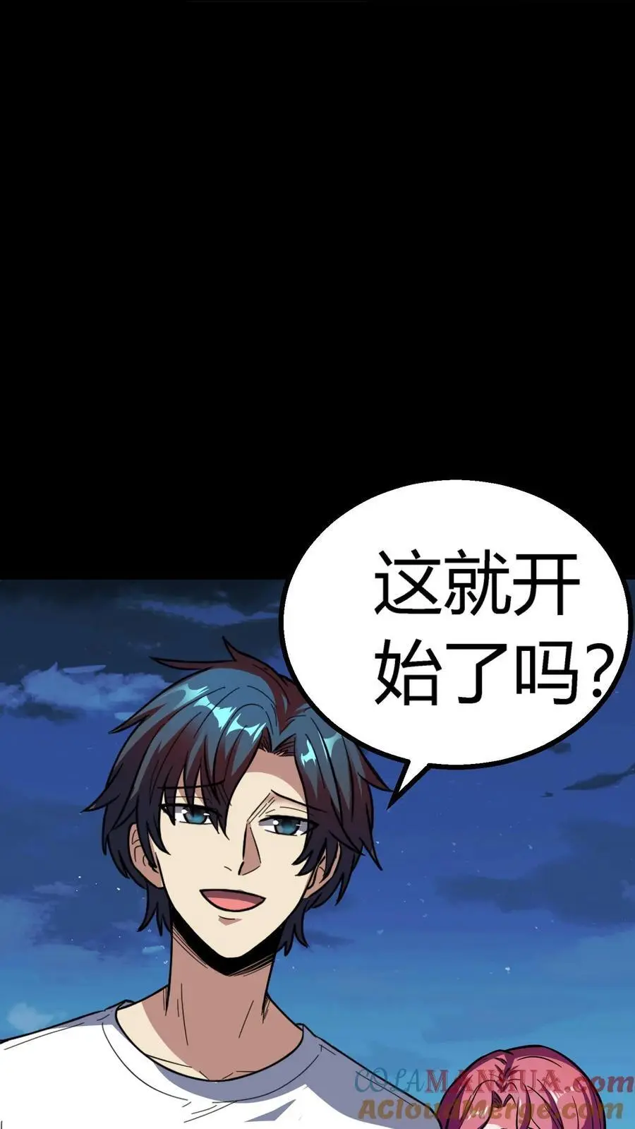 第199话 《朋友》事件22