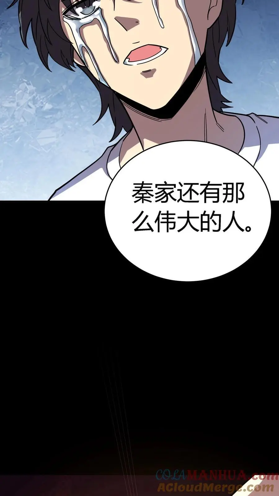 第240话 奸诈之人的作茧自缚！36