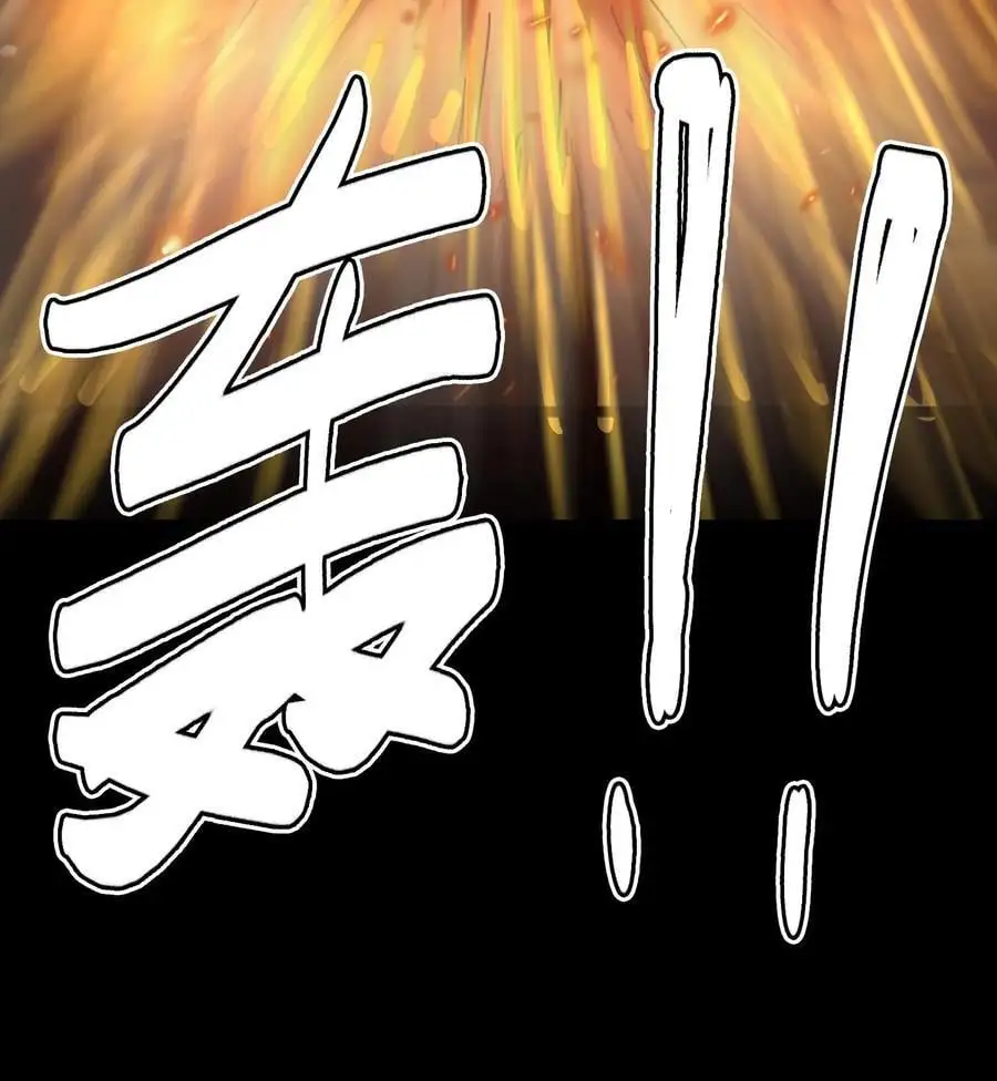 第149话 鬼器轰杀！41