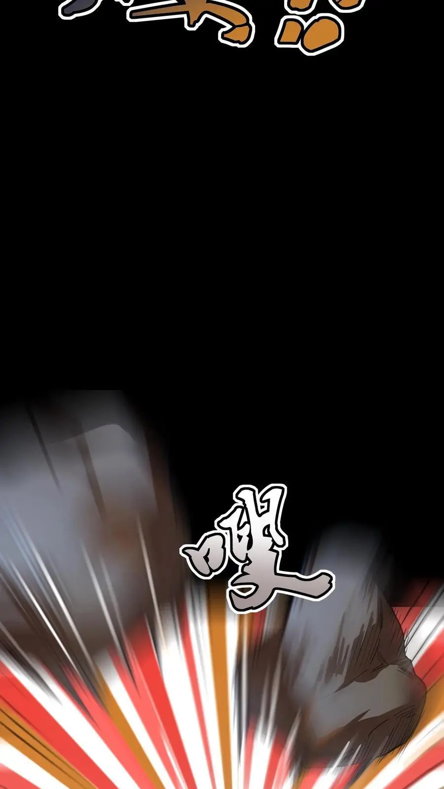 第232话 控龙抗狼亢？什么垃圾技能!22