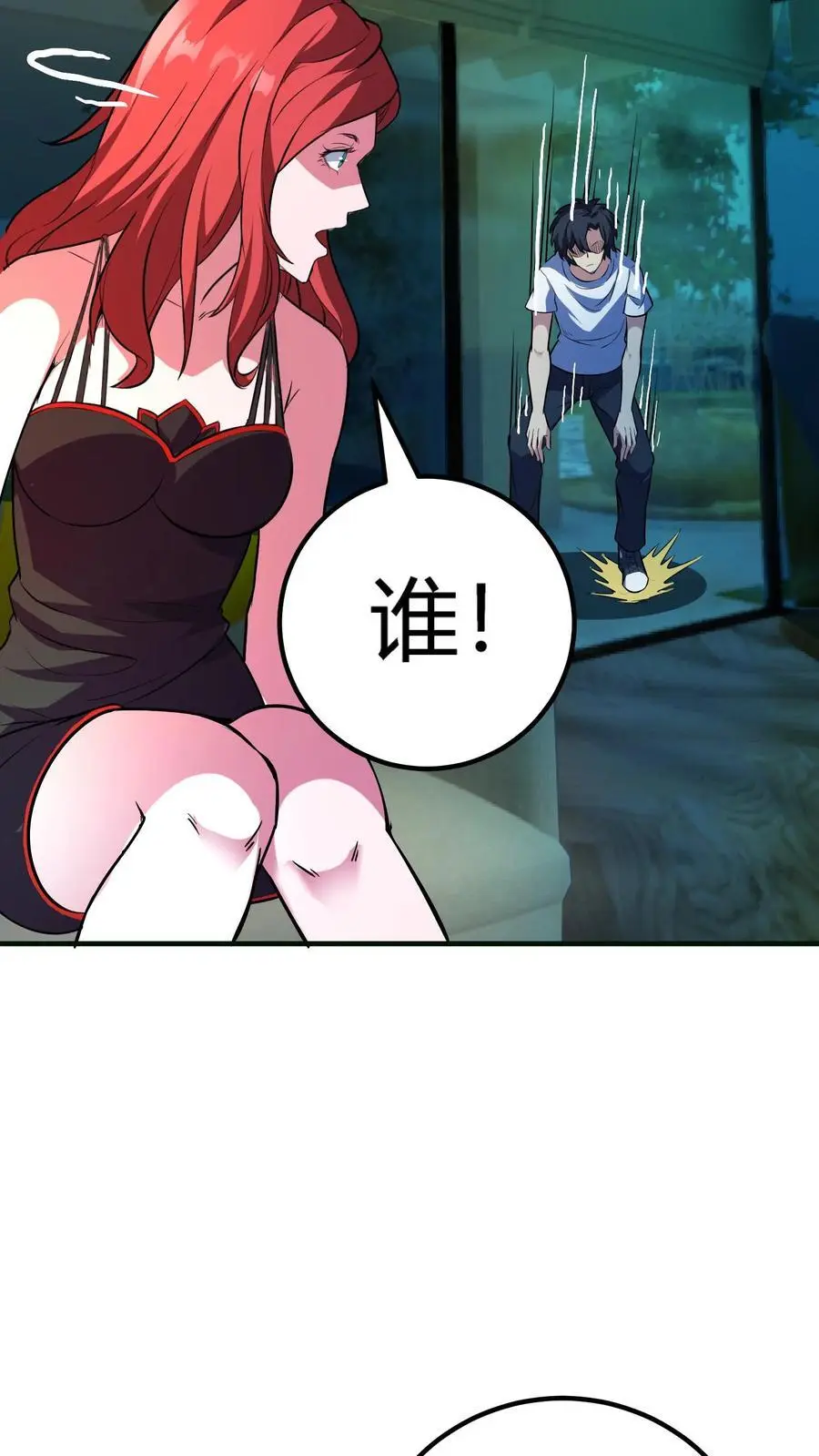 第143话 顾家秘史3