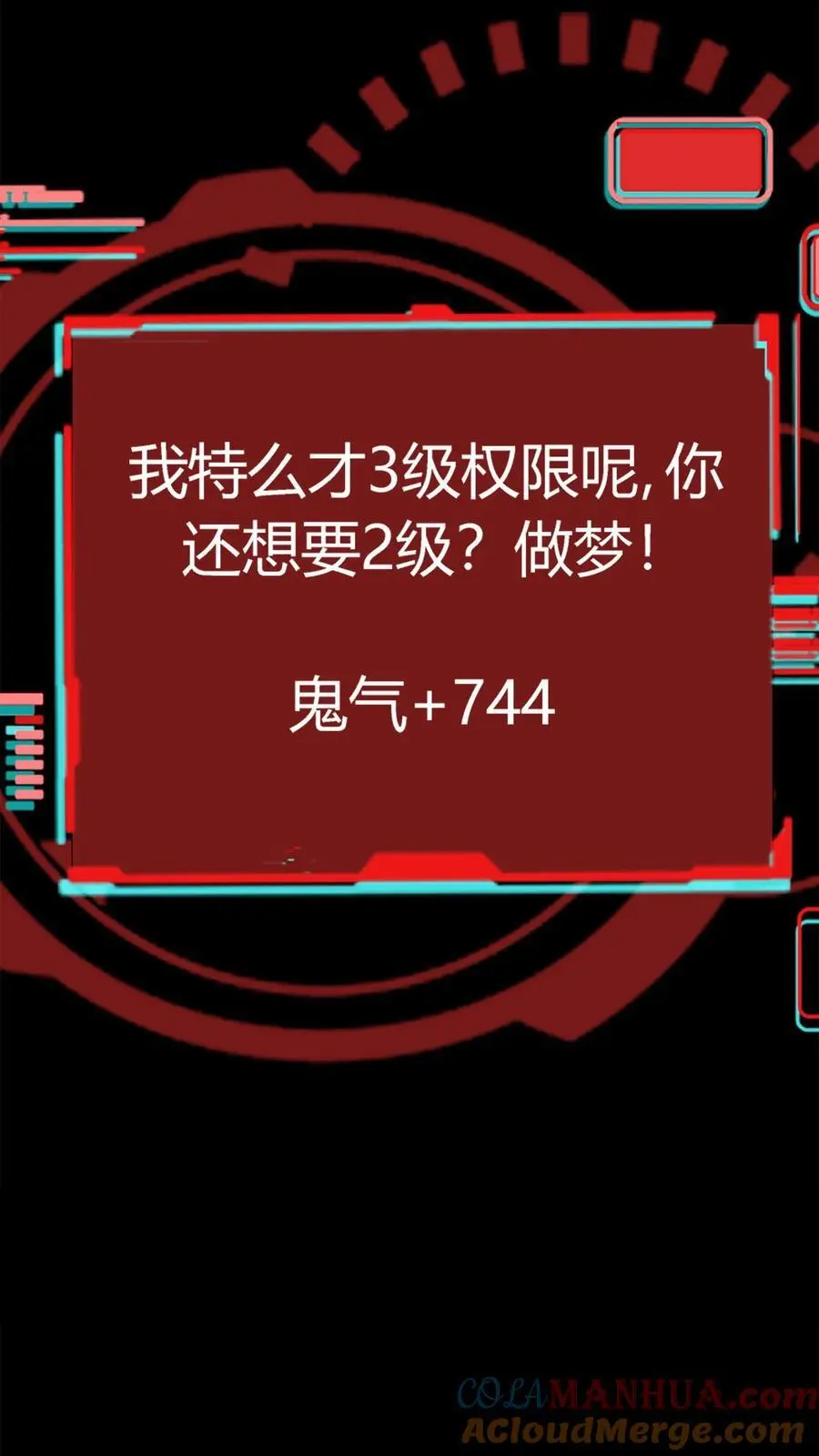 第194话 局长大人驾到20