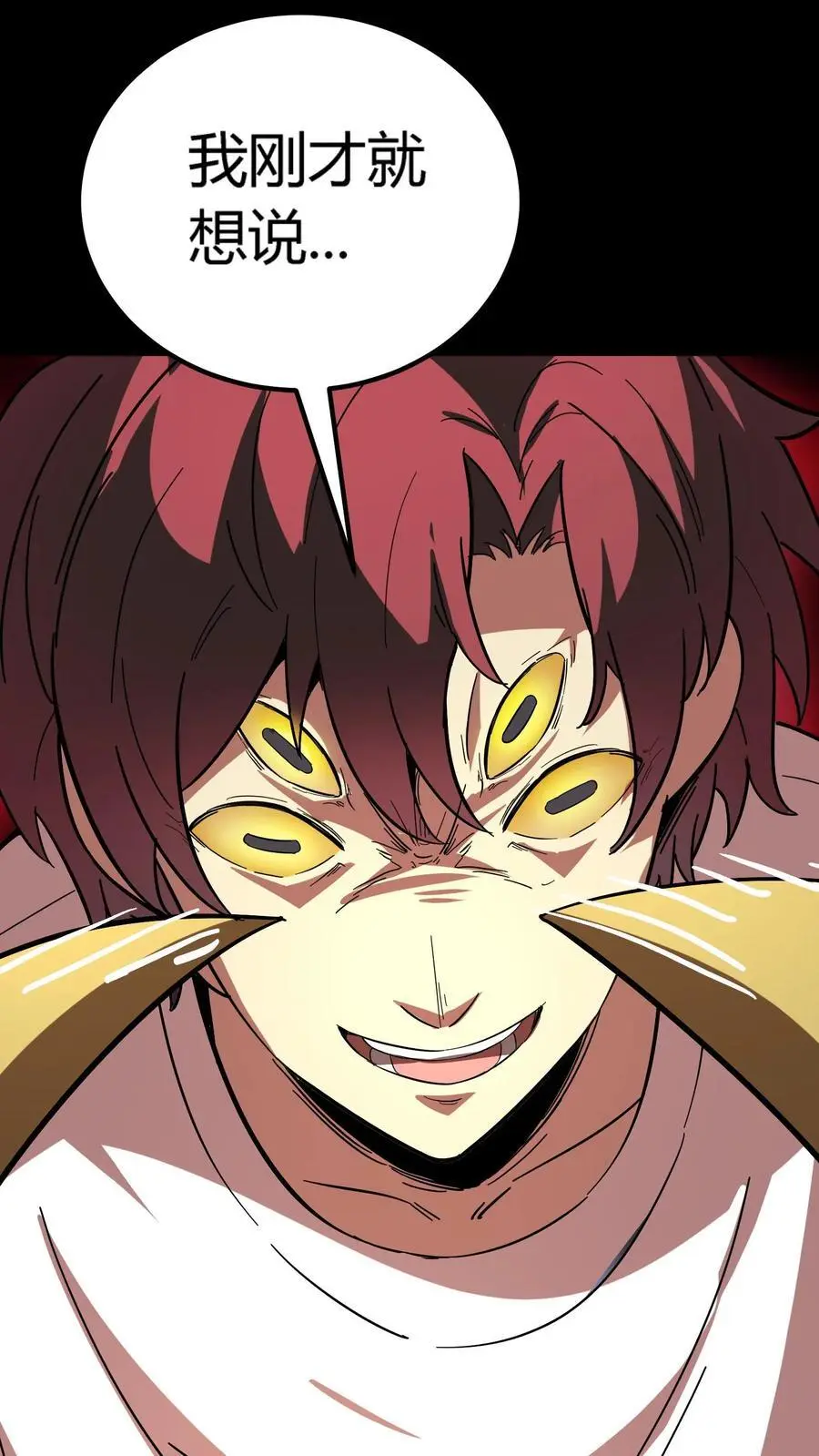 第177话 再遇傀儡师梁嗣29