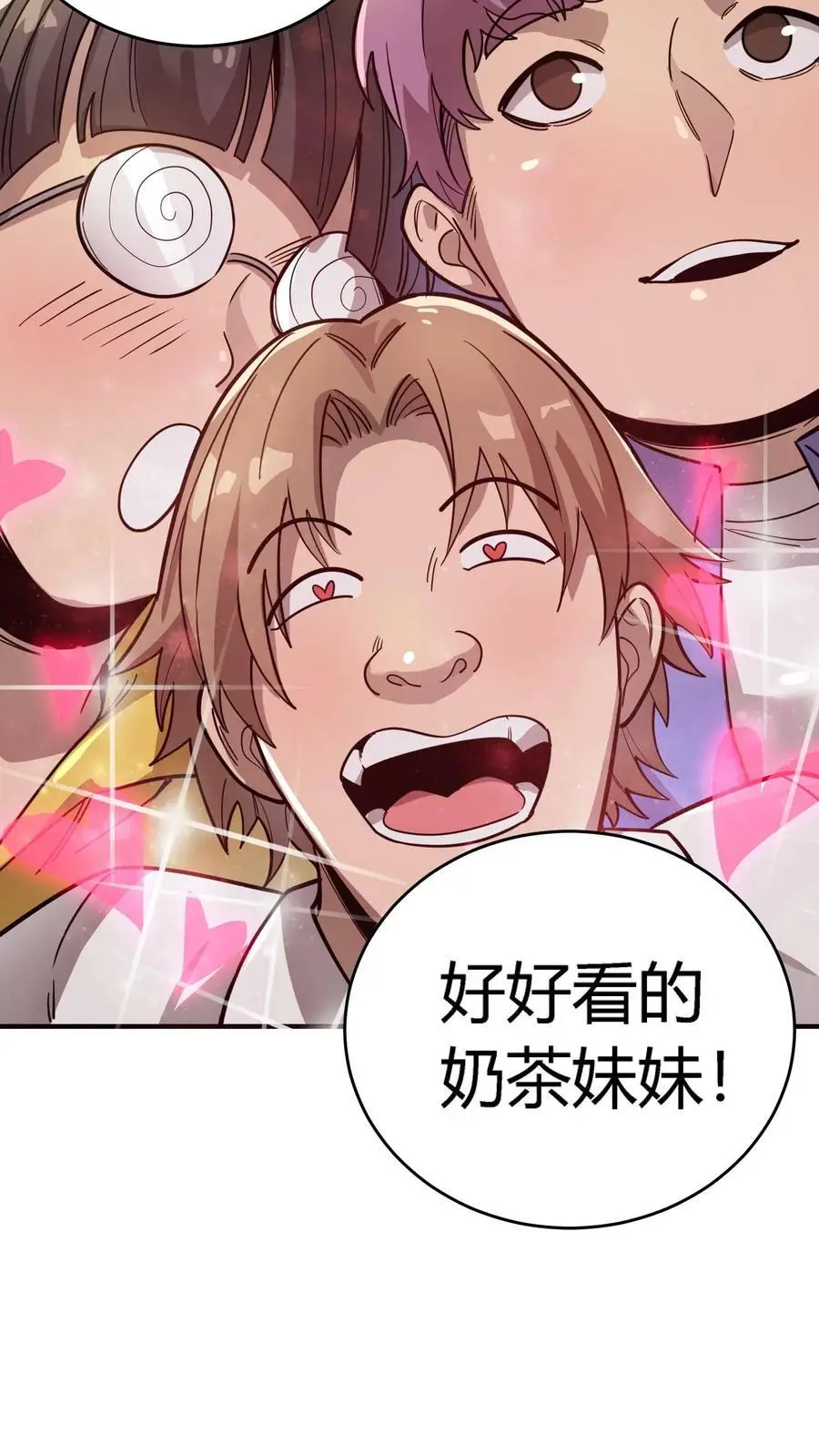 第263话 唐家杀生镖17