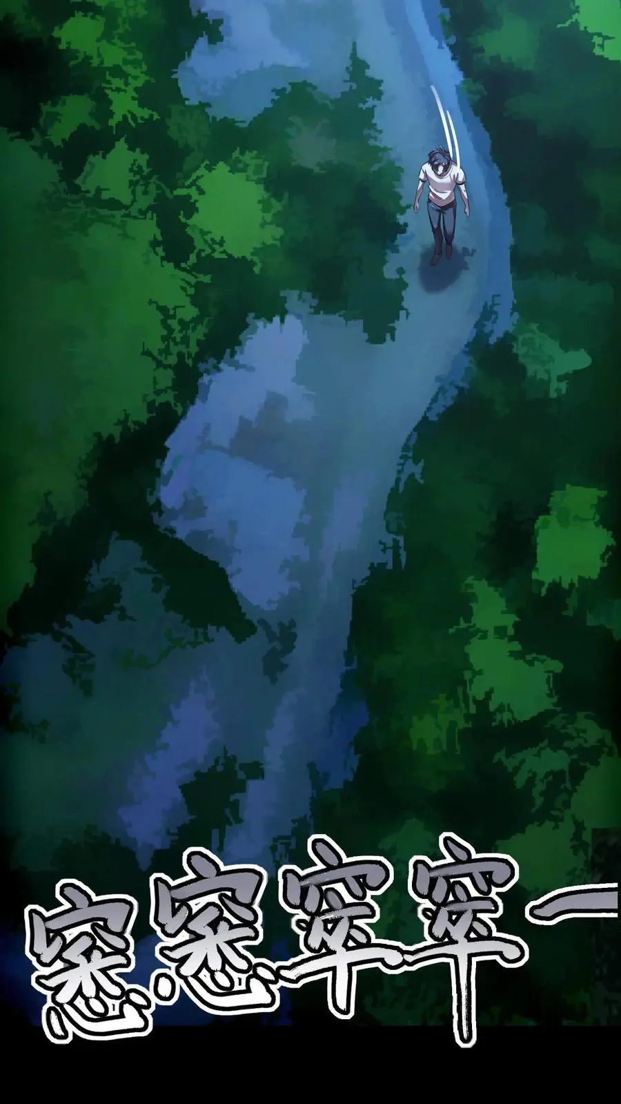 第230话 死去的新娘回来复仇了！19