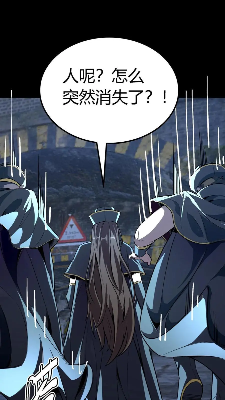 第157话 半夜被追杀的小女孩1