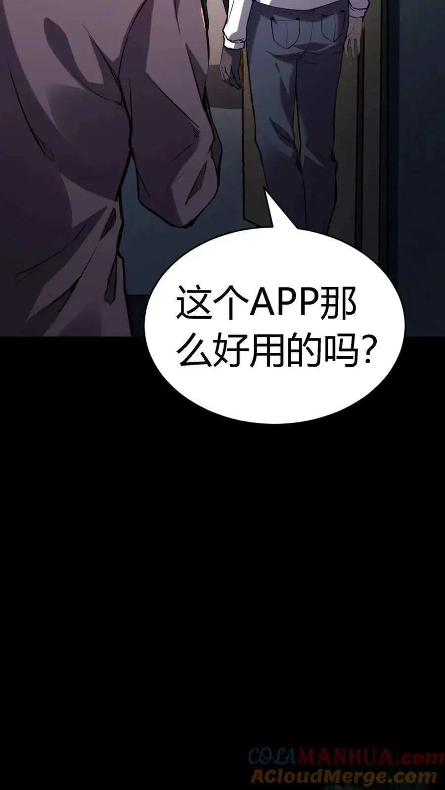 第16话 天使美容院24