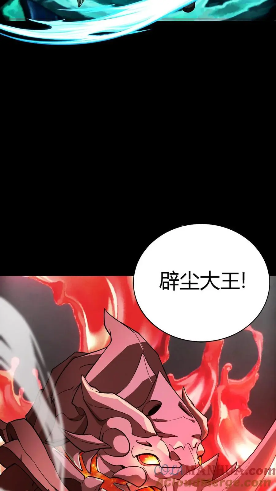 第189话 抽卡！四星化妖卡！28