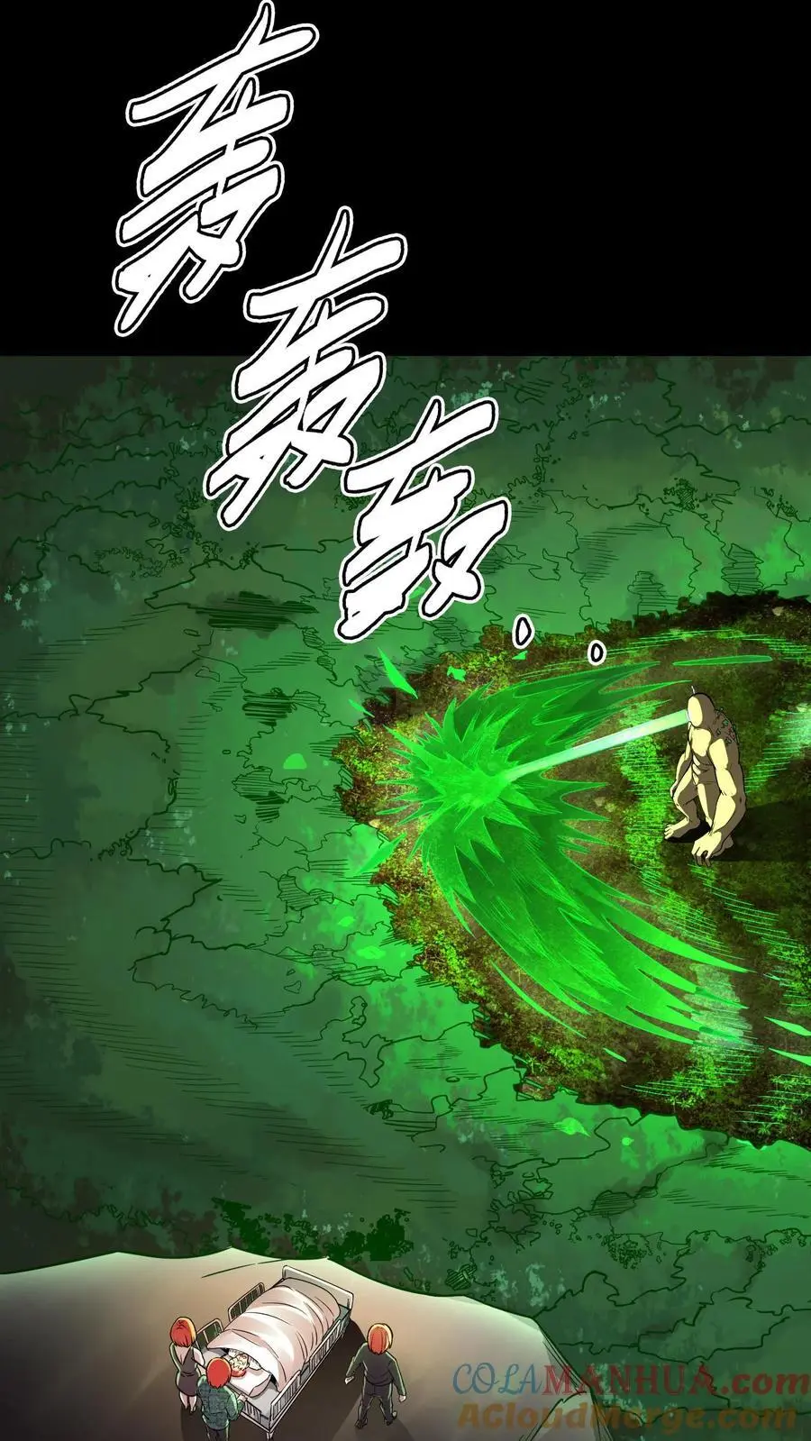 第141话 旱魃出世！9