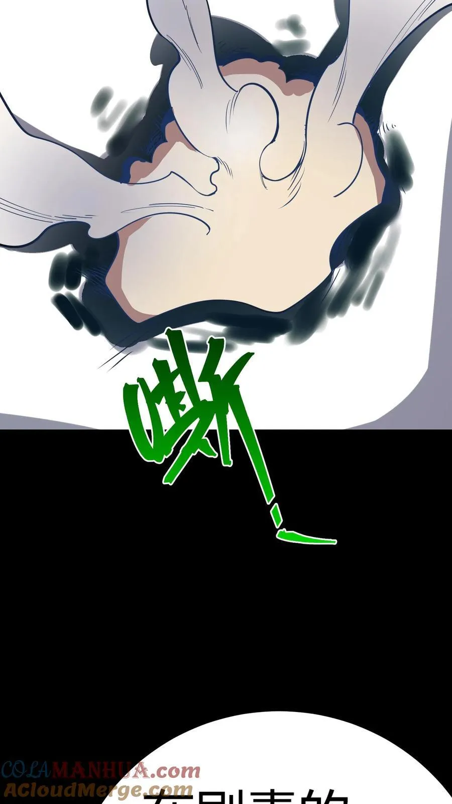 第300话 激战河神！33