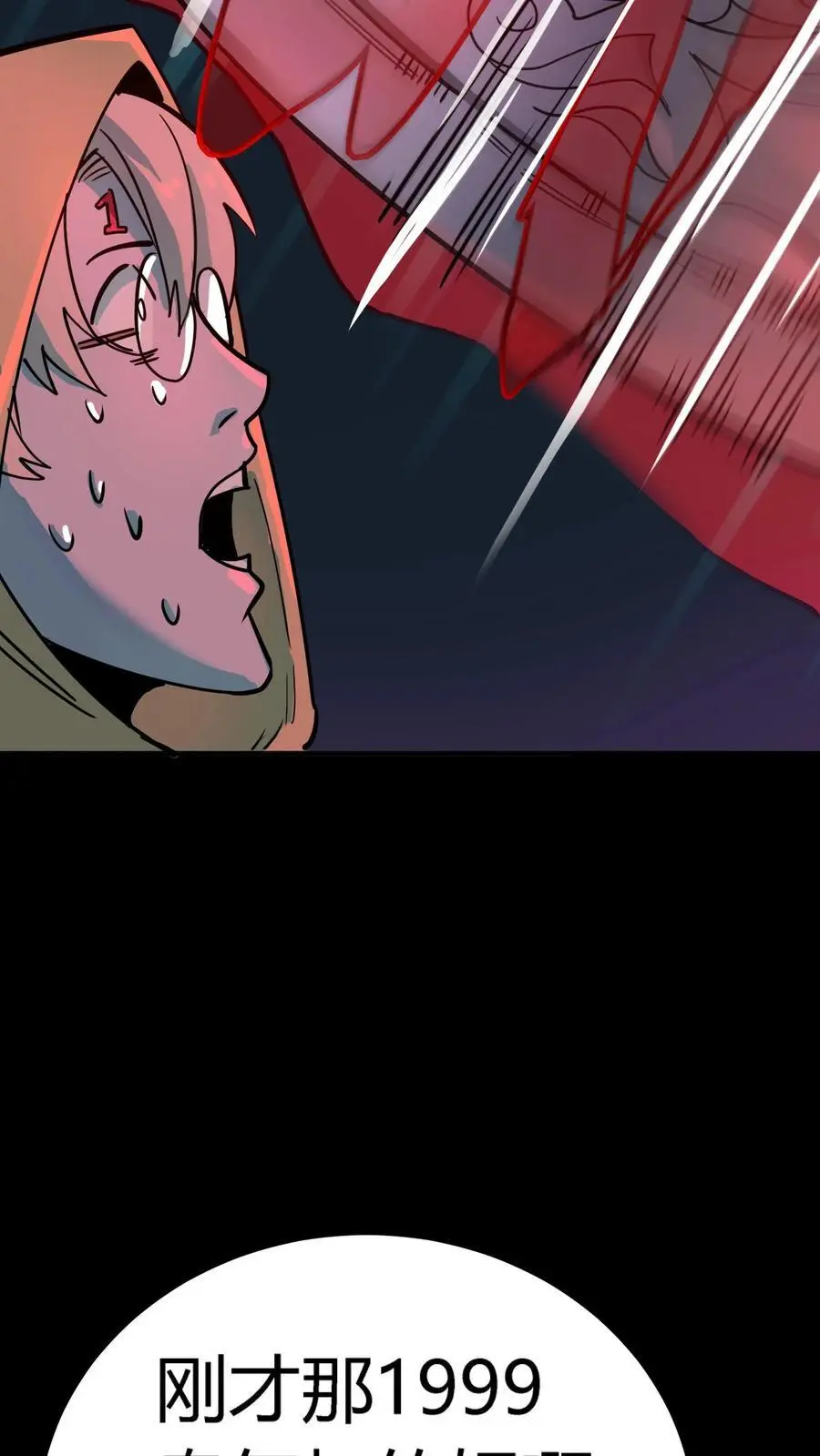 第286话 一只鸡也能当医生？19