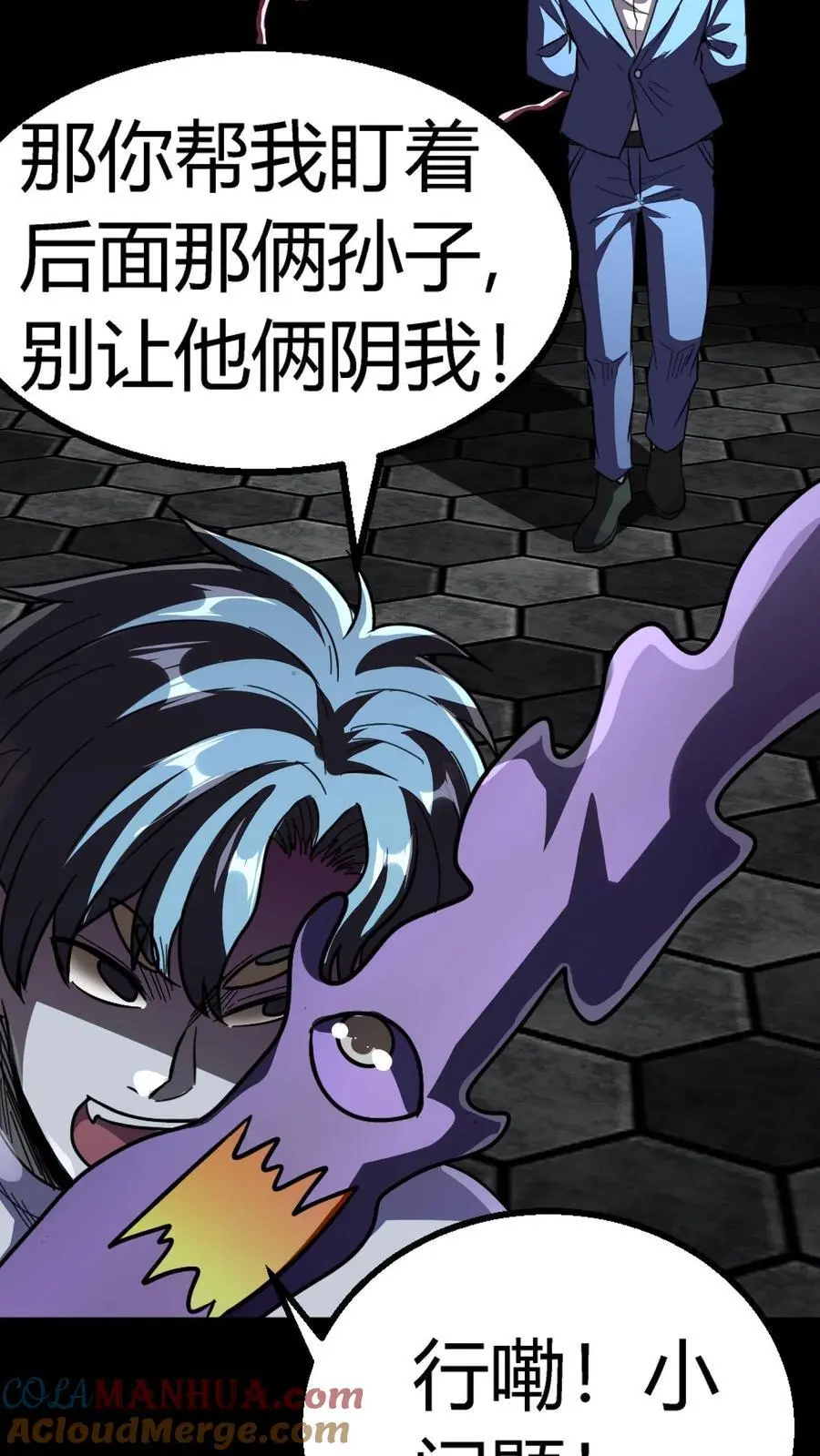 第179话 鏖战群鬼！6