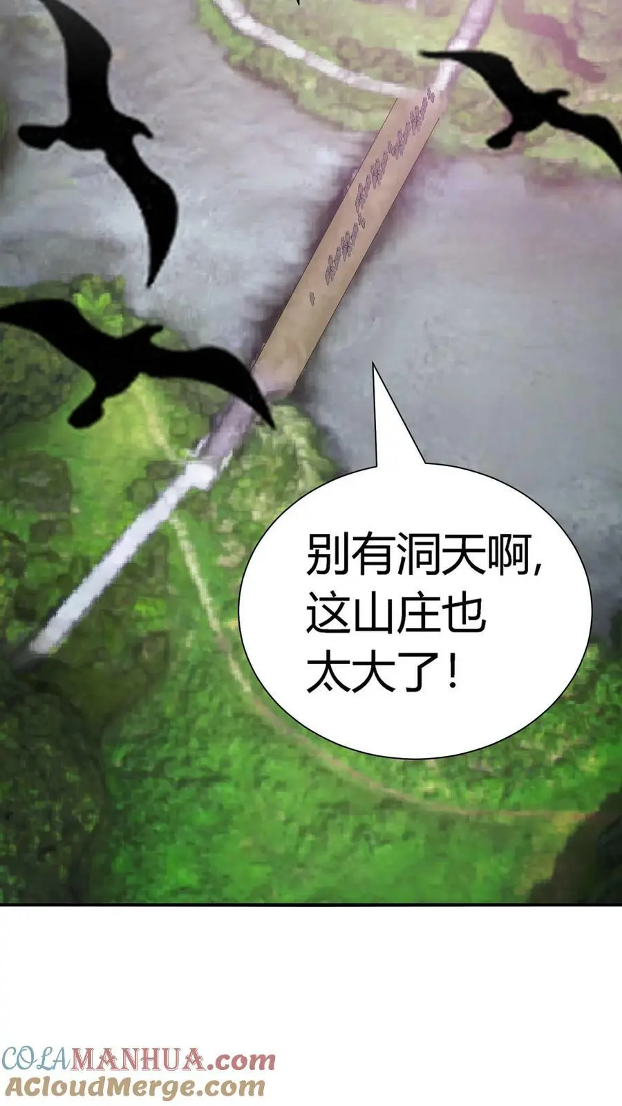 第43话 厕所有脏东西2