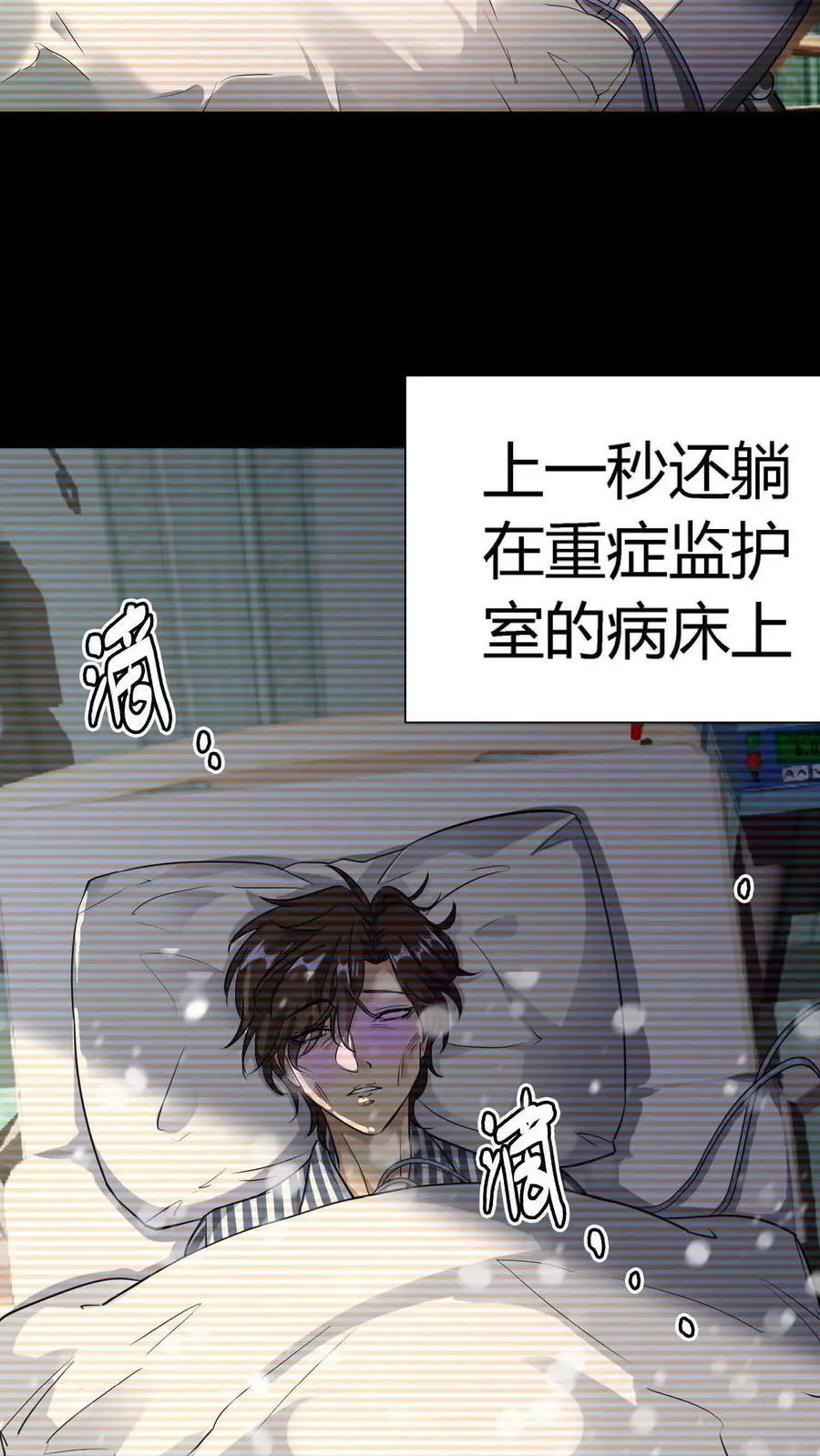 第1话 诡异凶杀案19