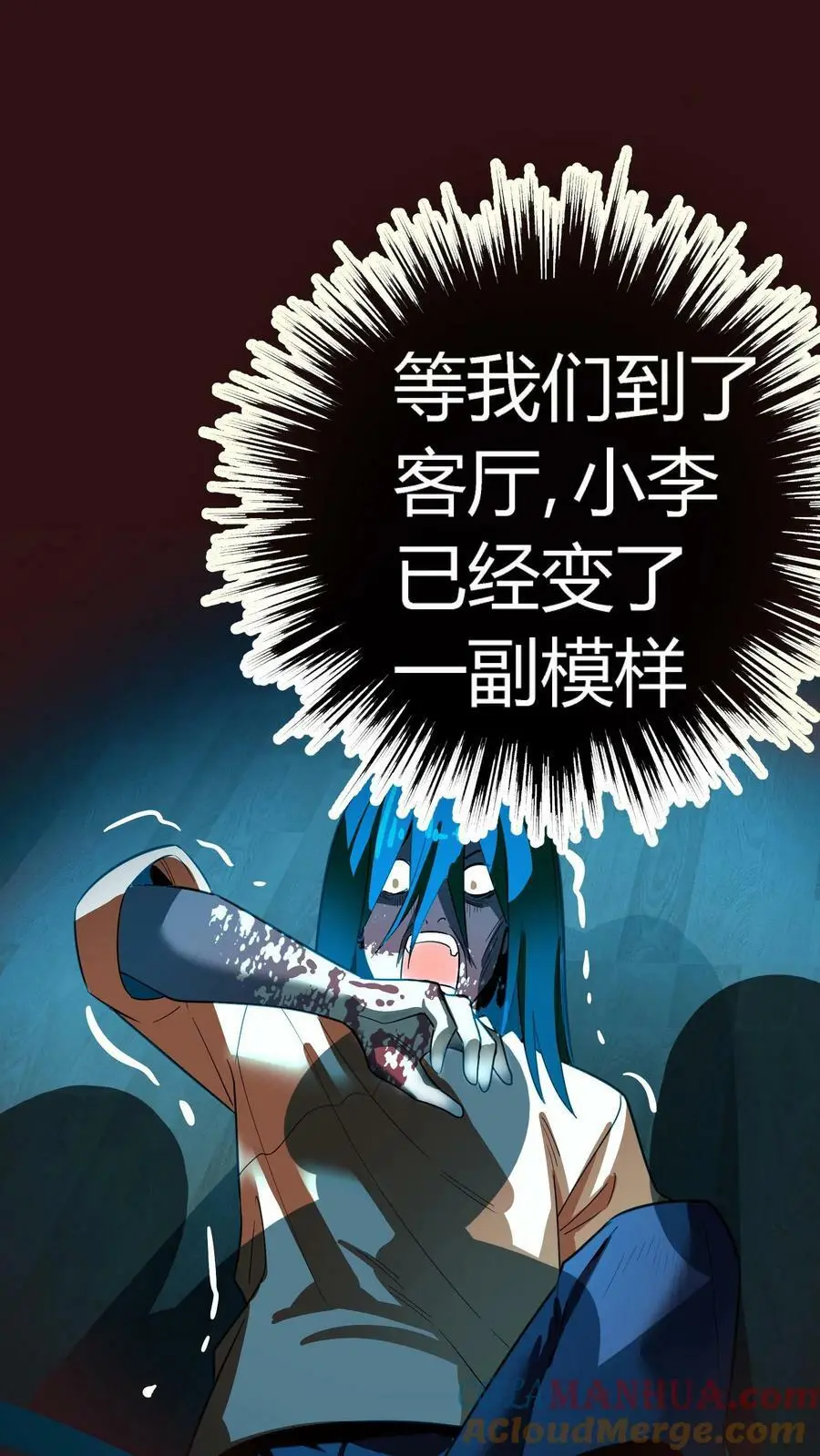 第127话 诡异的吊死鬼20