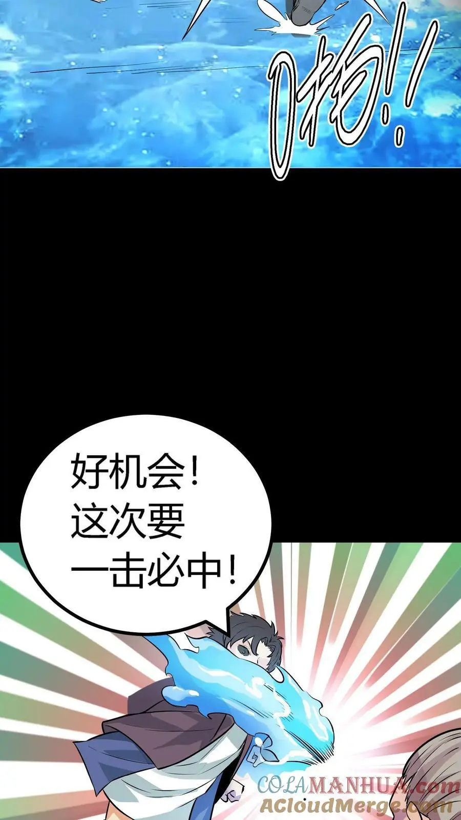 第86话 冰凌狱20
