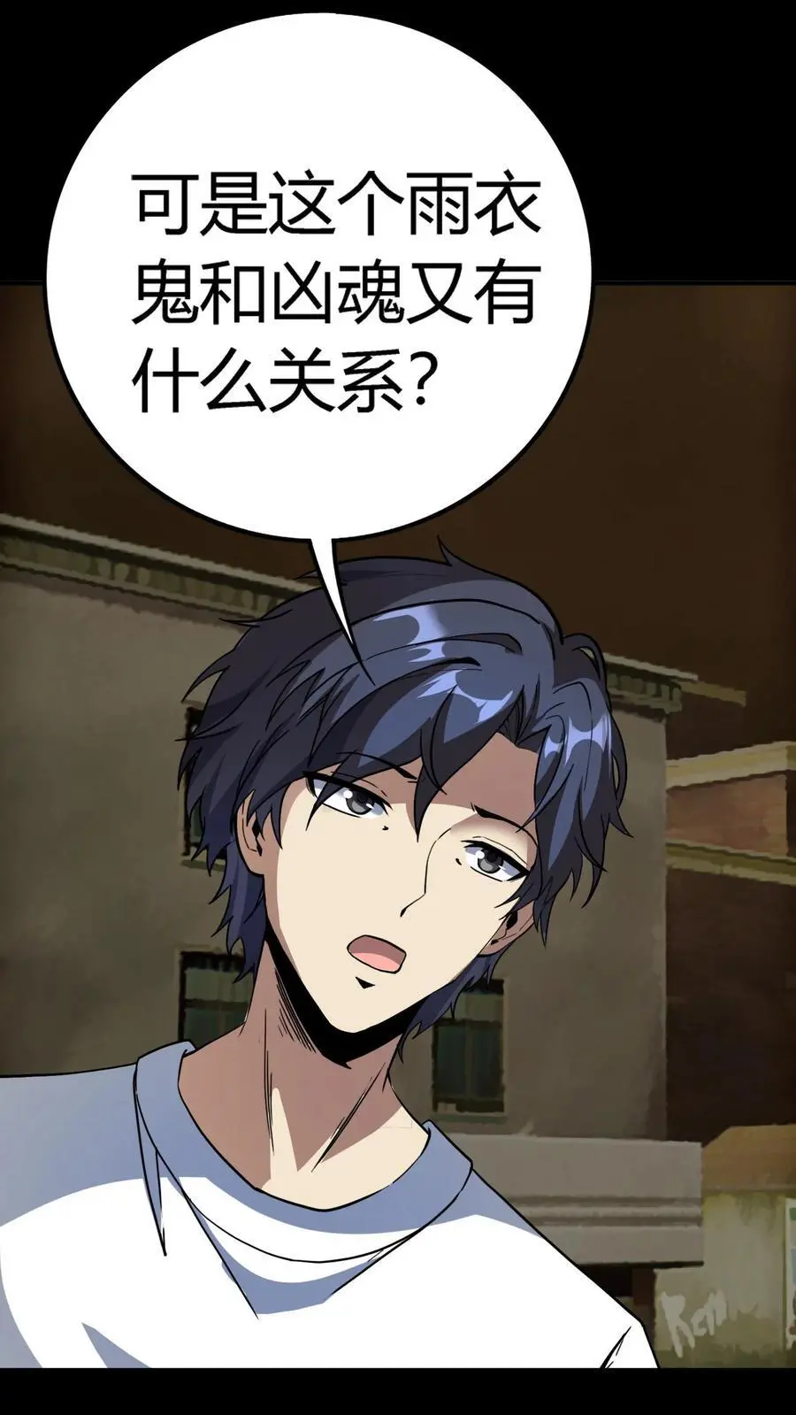 第161话 离奇起因37