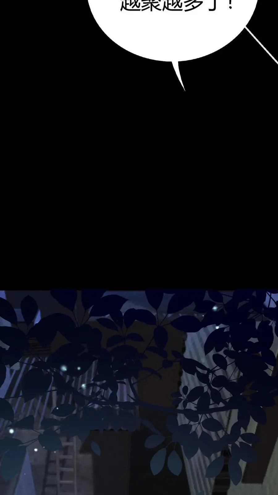 第175话 恐怖鬼气聚集！张春雨的往事29