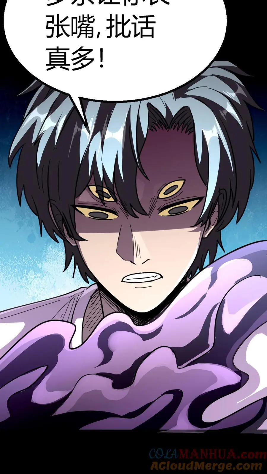 第179话 鏖战群鬼！4