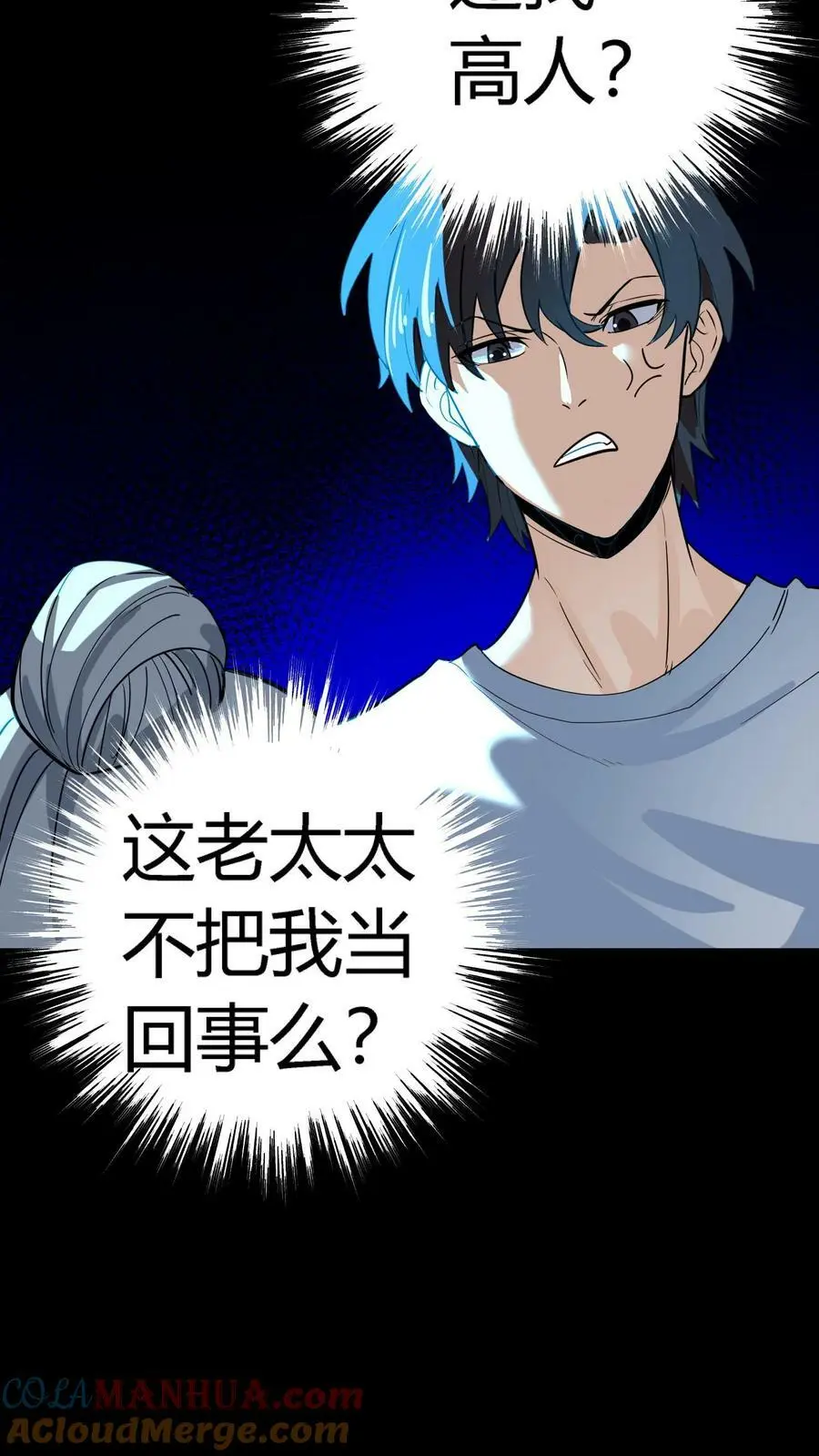 第127话 诡异的吊死鬼28