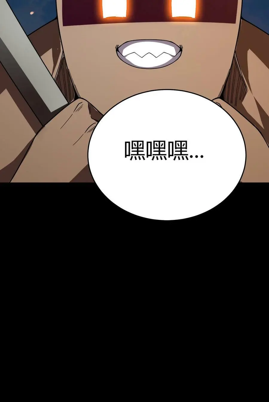 第130话 掘墓者41