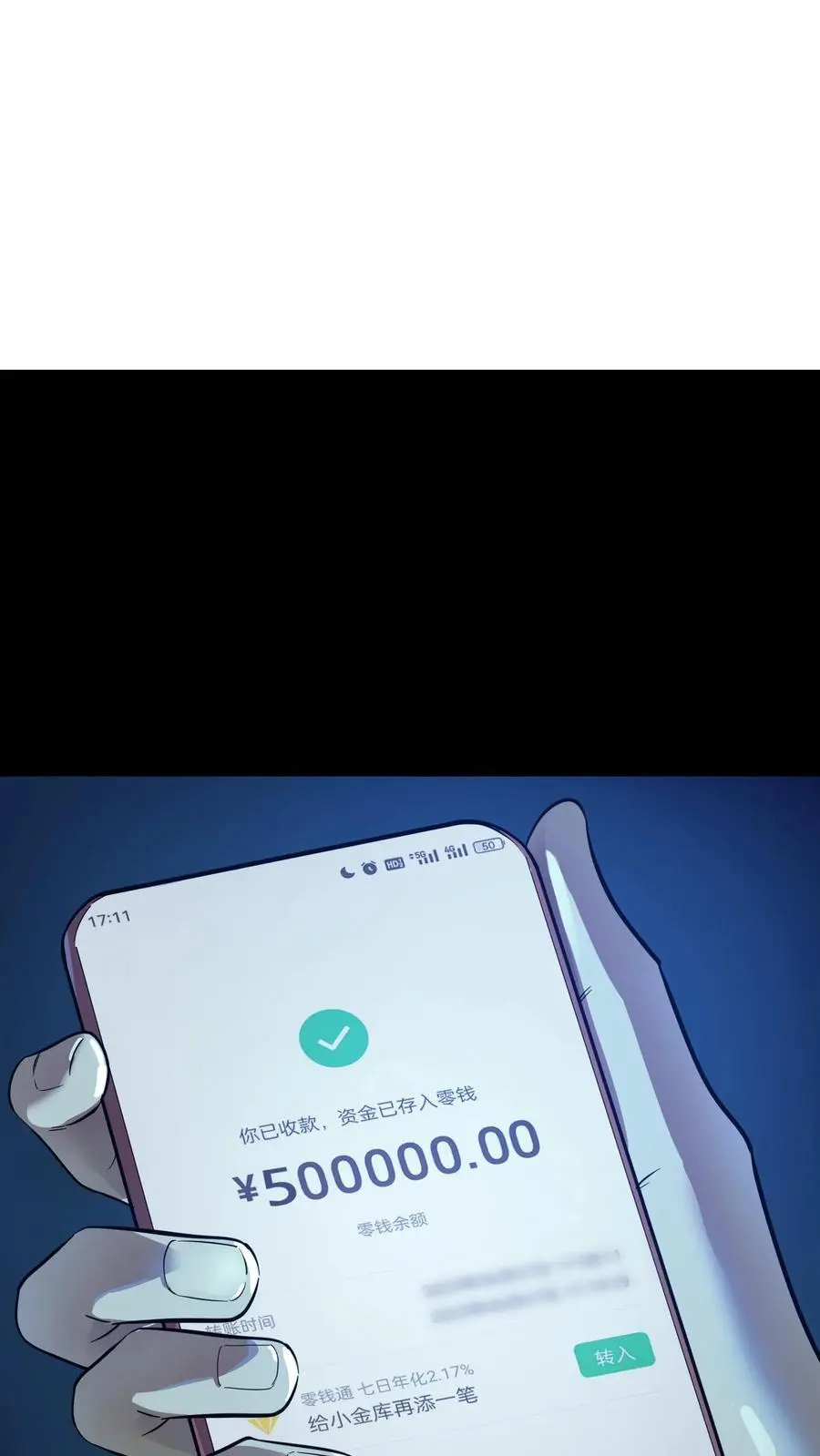 第256话 悲惨一家人！充当活柱5