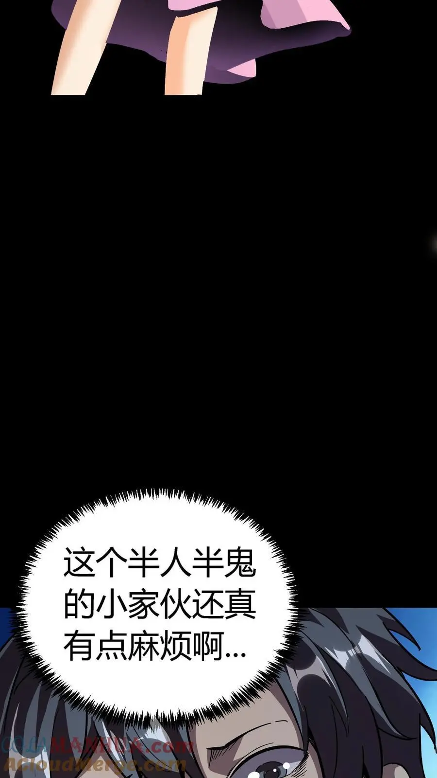 第188话 阴曹出动2