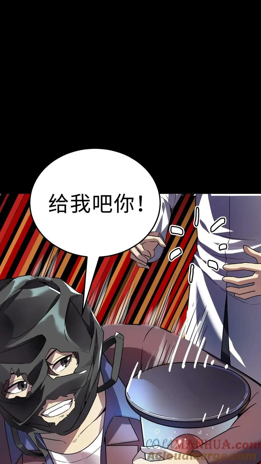 第33话 被迫加班22