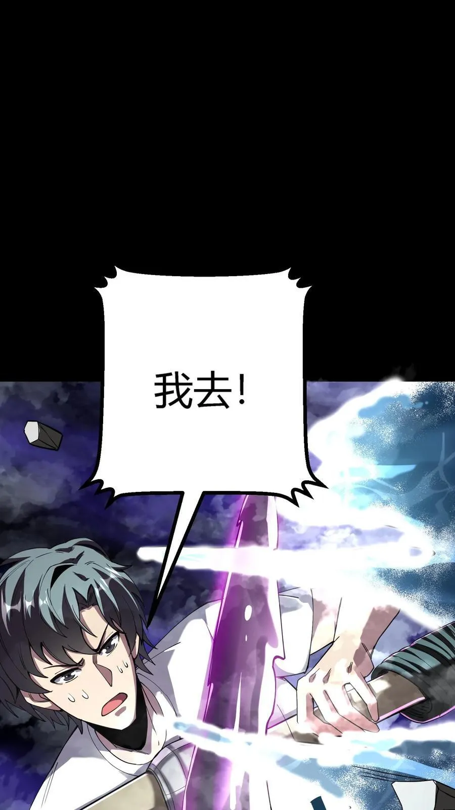 第298话 仇人齐上门！40
