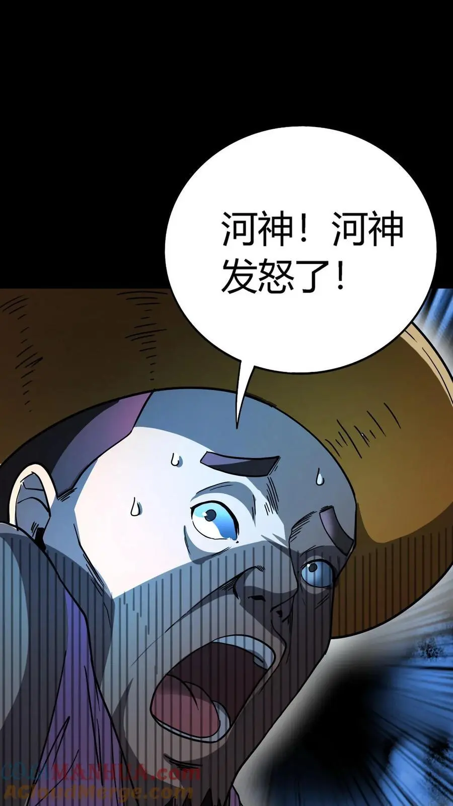 第242话 完全化妖！巨浪中搏杀河神！9