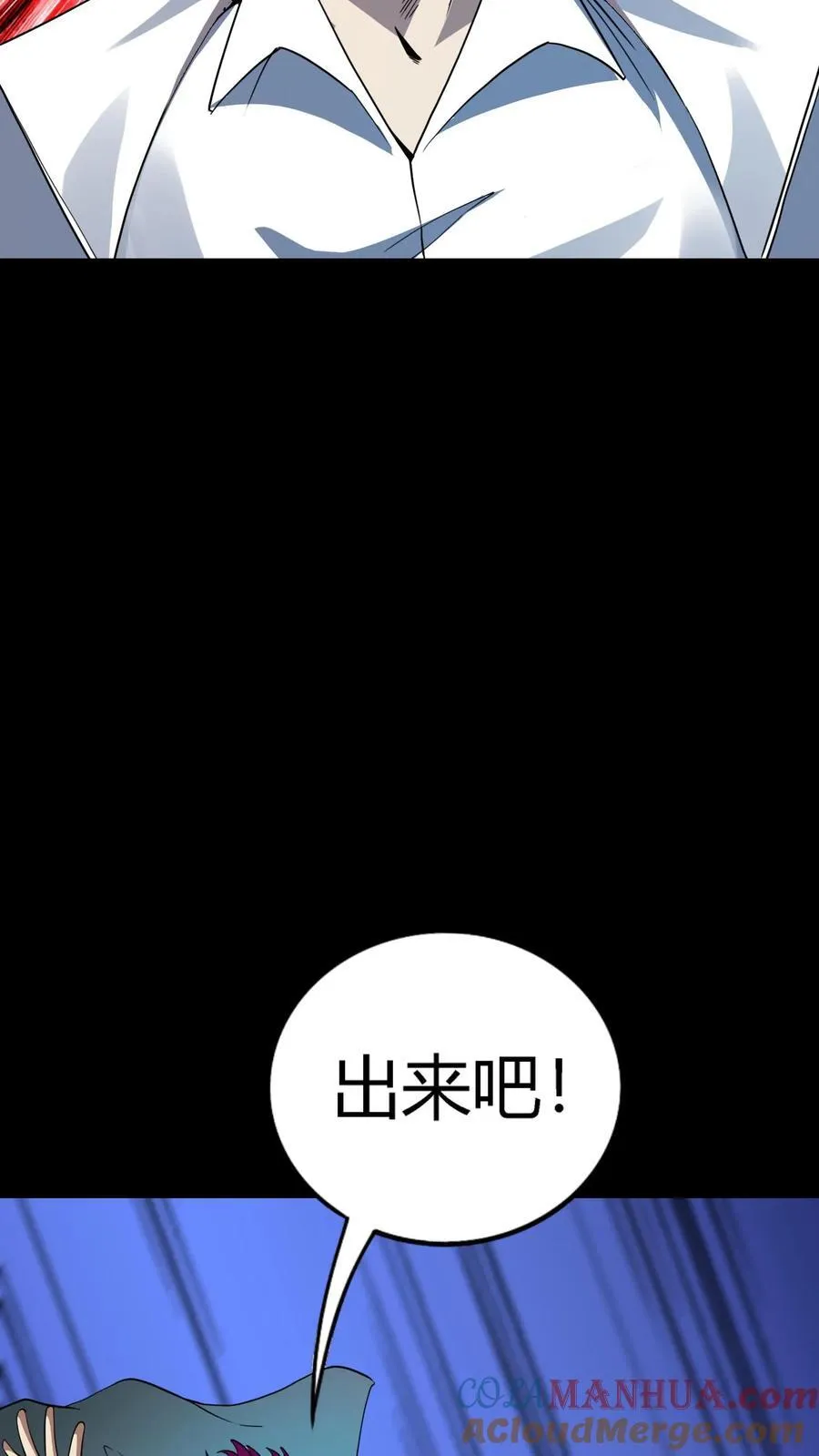 第298话 仇人齐上门！9
