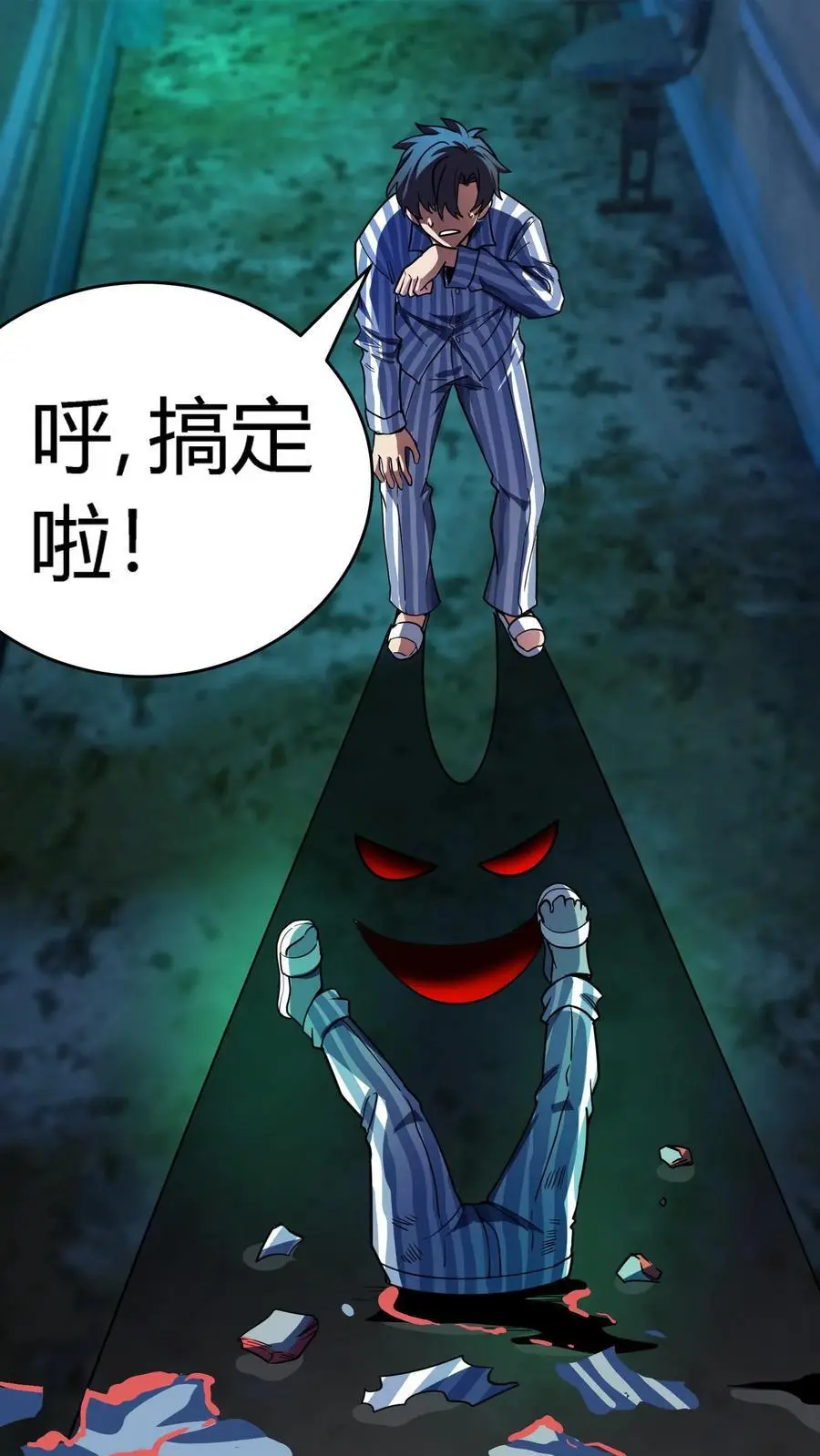 第283话 撑爆暴食鬼！40