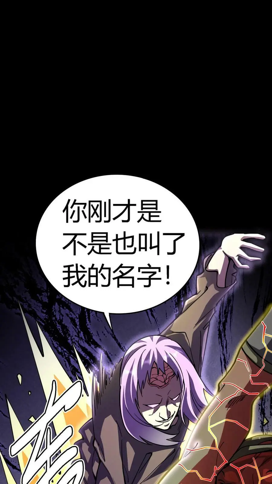 第104话 血战白玲25