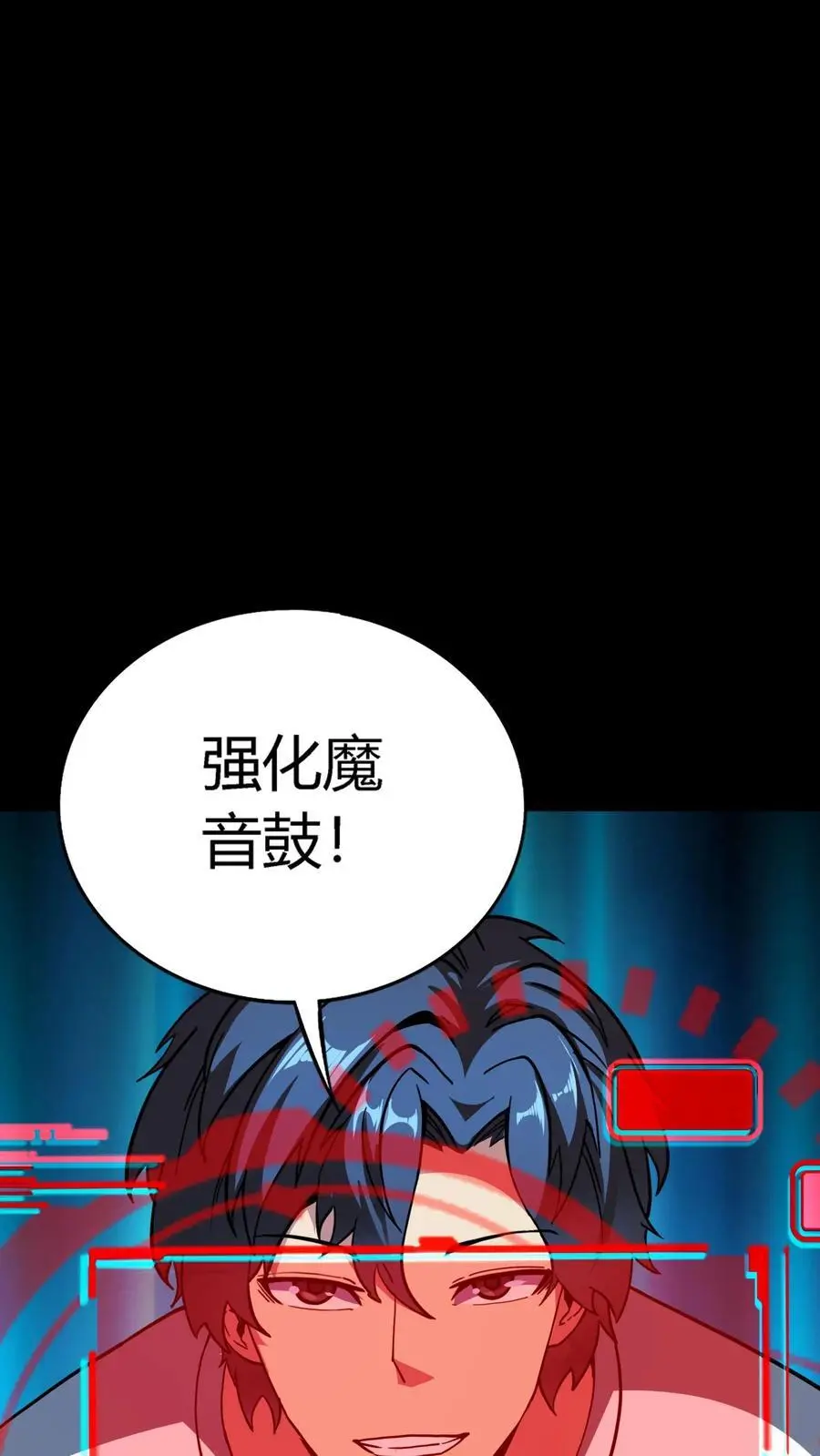 第189话 抽卡！四星化妖卡！31
