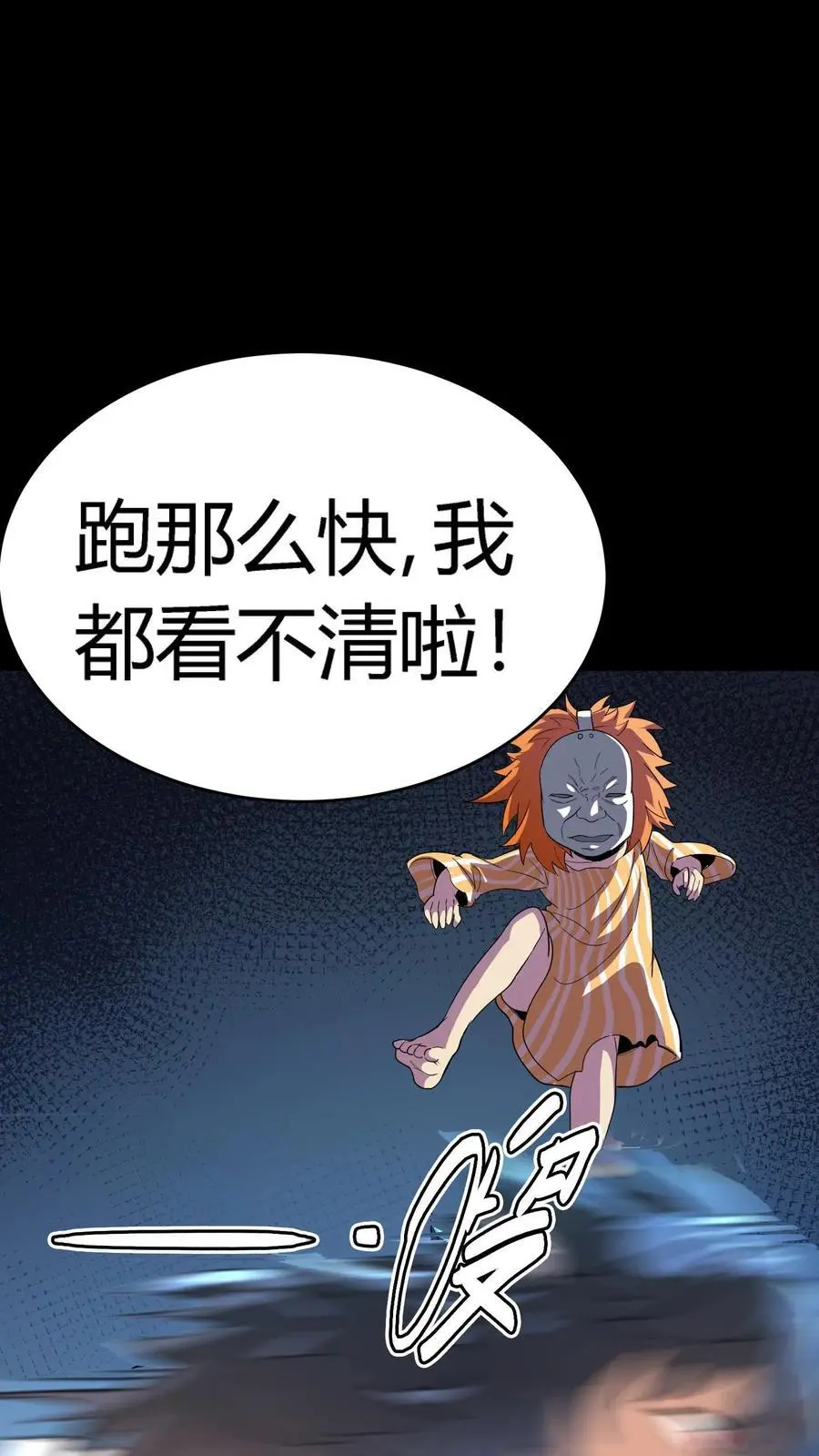 第210话 使用天赋技能！1