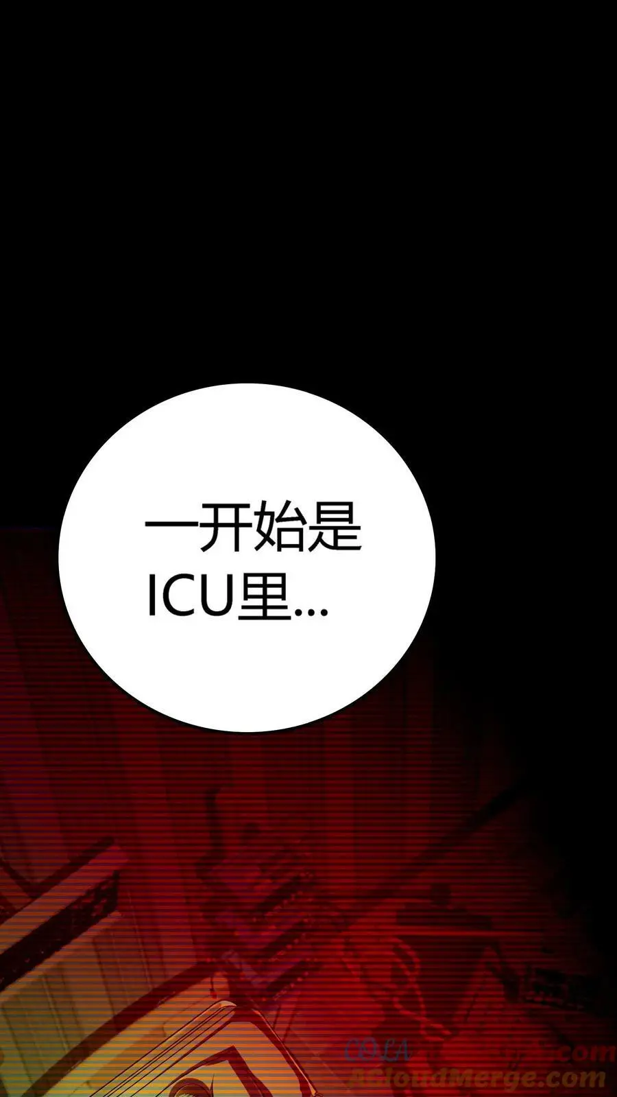 第27话 女护士34